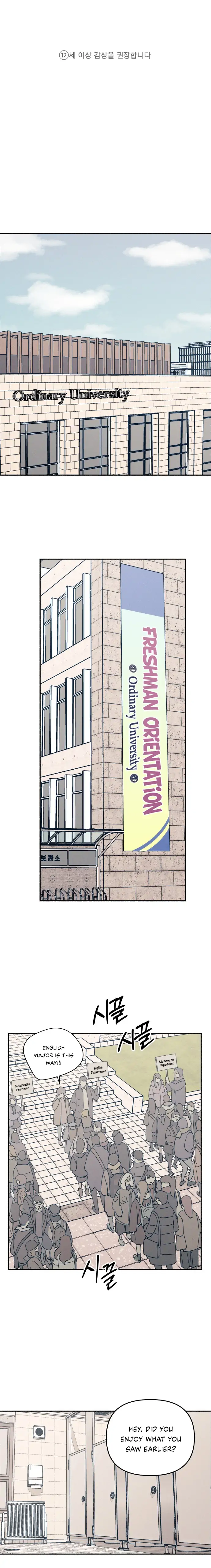 First Love, Lasting Hate Chapter 1 110 01