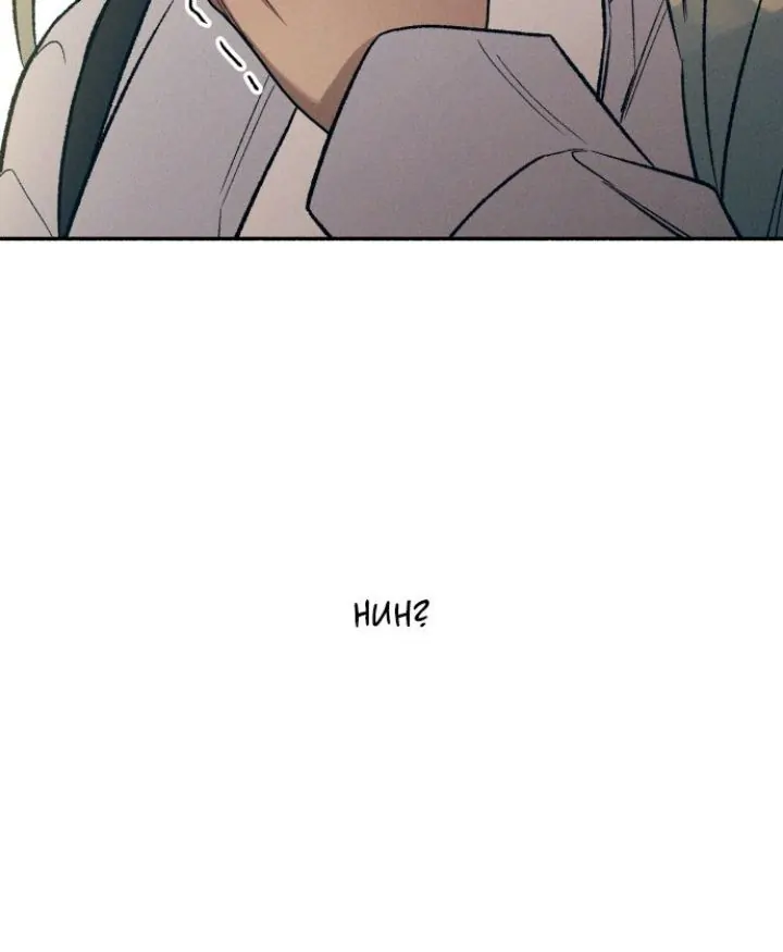 First Love, Lasting Hate Chapter 34 184 43