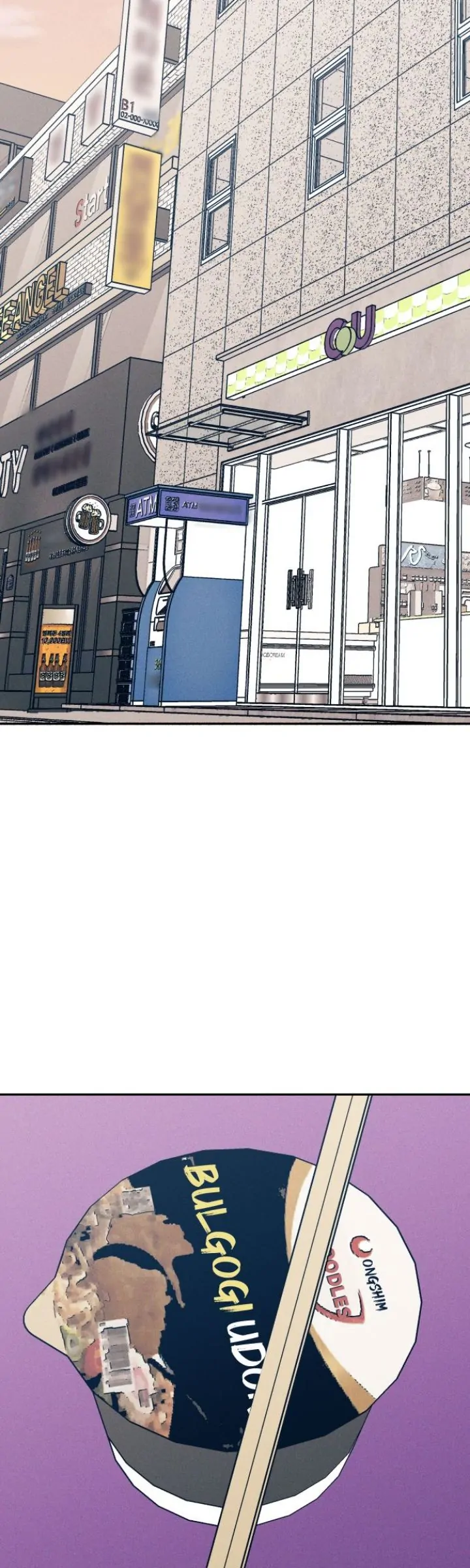 First Love, Lasting Hate Chapter 63 231 03