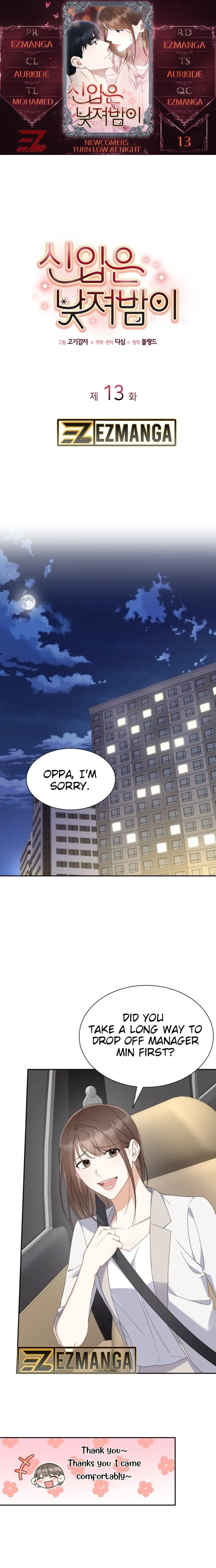 Newcomers Turn Low at Night Chapter 13 71 0