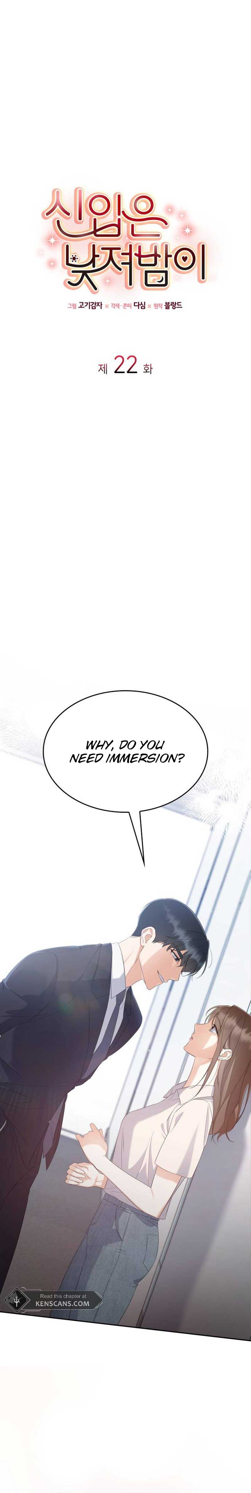 Newcomers Turn Low at Night Chapter 22 90 12