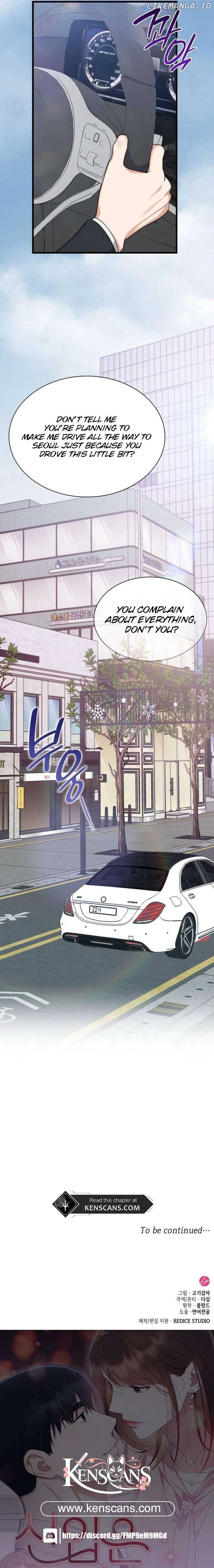 Newcomers Turn Low at Night Chapter 29 106 ch 29 24