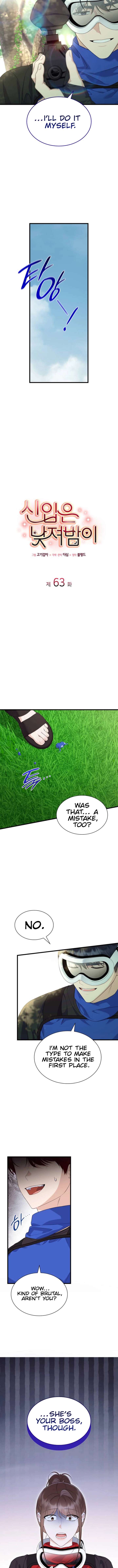 Newcomers Turn Low at Night Chapter 63 46 03
