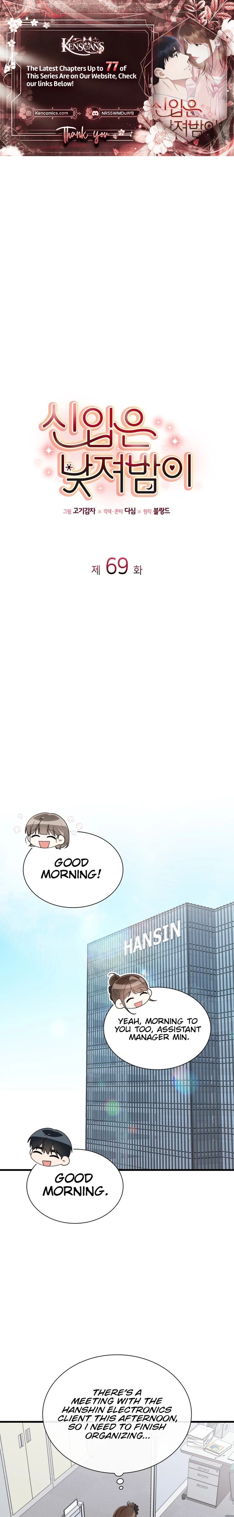 Newcomers Turn Low at Night Chapter 69 89 001