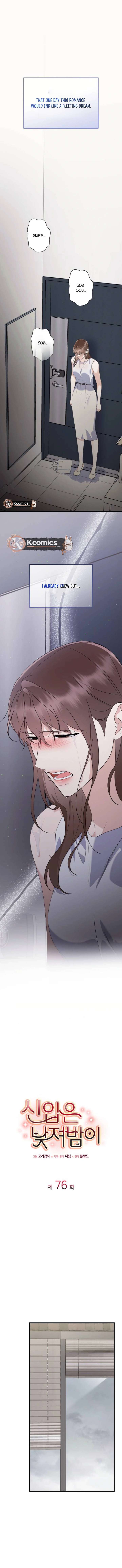 ch 77 5