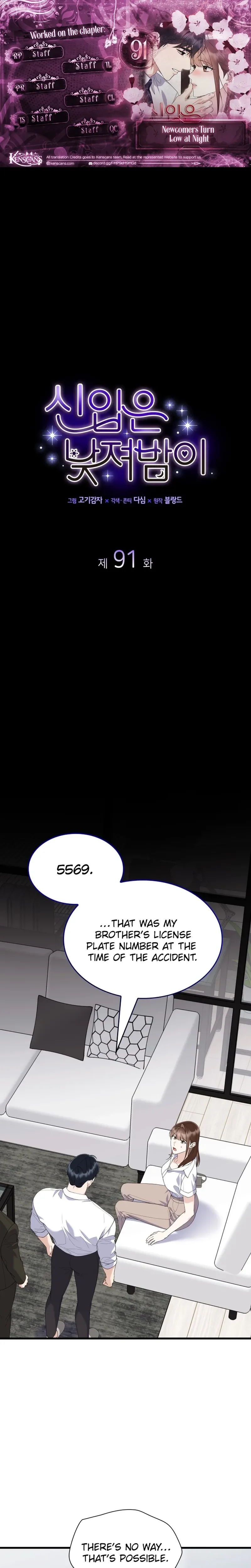 Newcomers Turn Low at Night Chapter 91 94 0fb670a03922