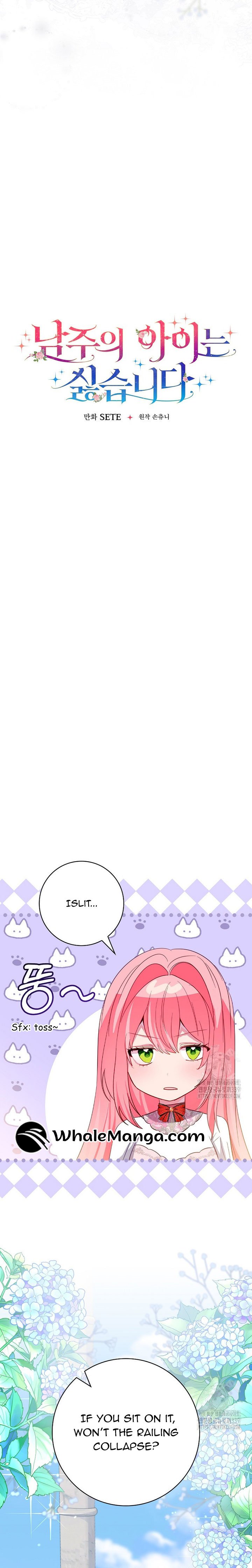 I Don’t Want the Male Lead’s Child Chapter 26 85 09