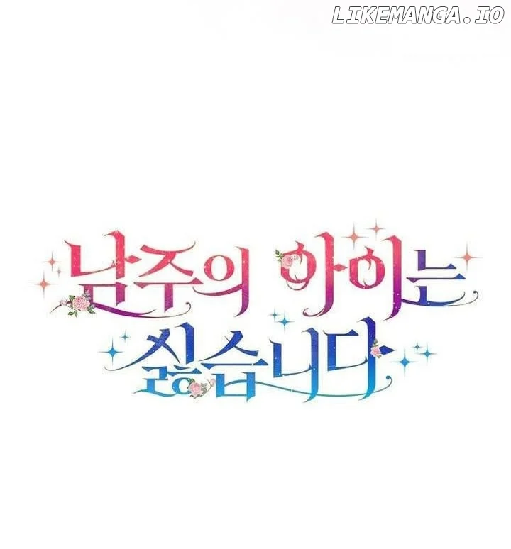 I Don’t Want the Male Lead’s Child Chapter 30 233 028