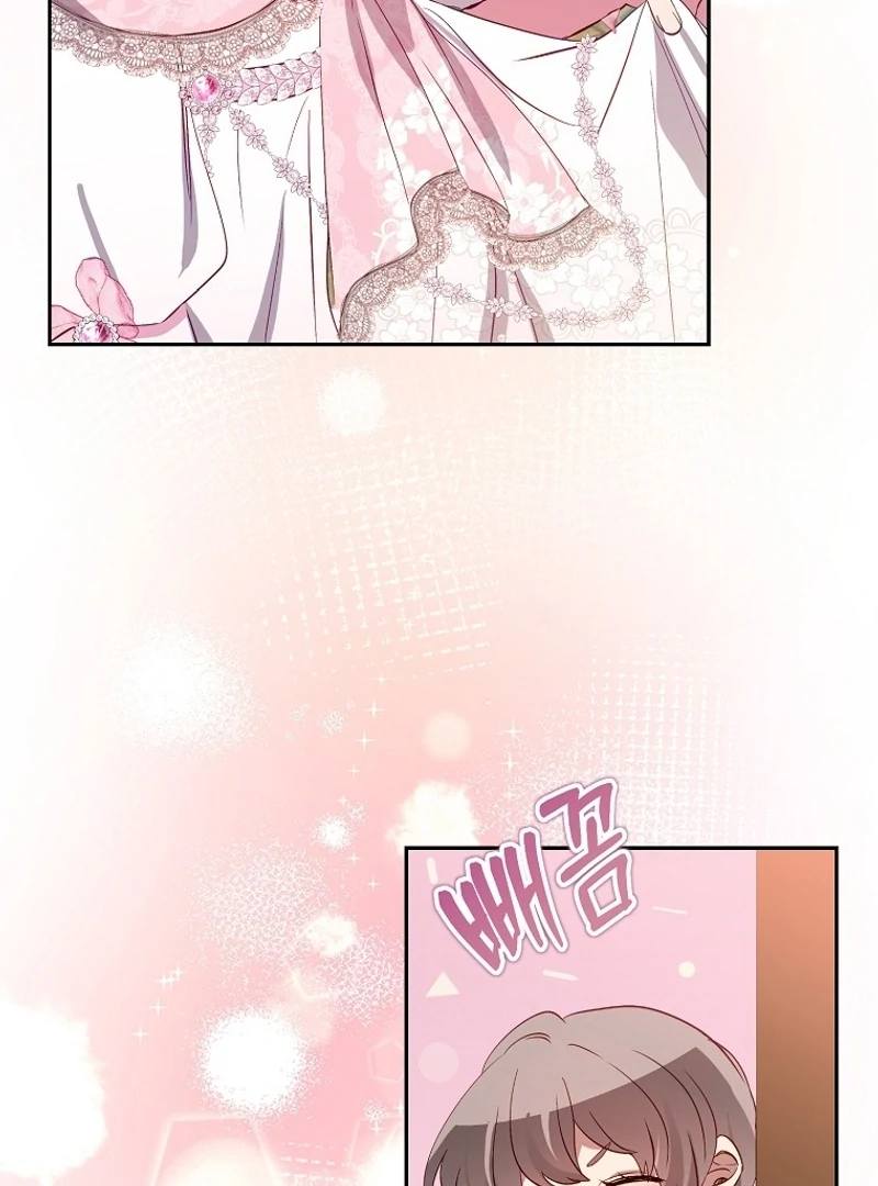 I Don’t Want the Male Lead’s Child Chapter 37 312 ch 37 29