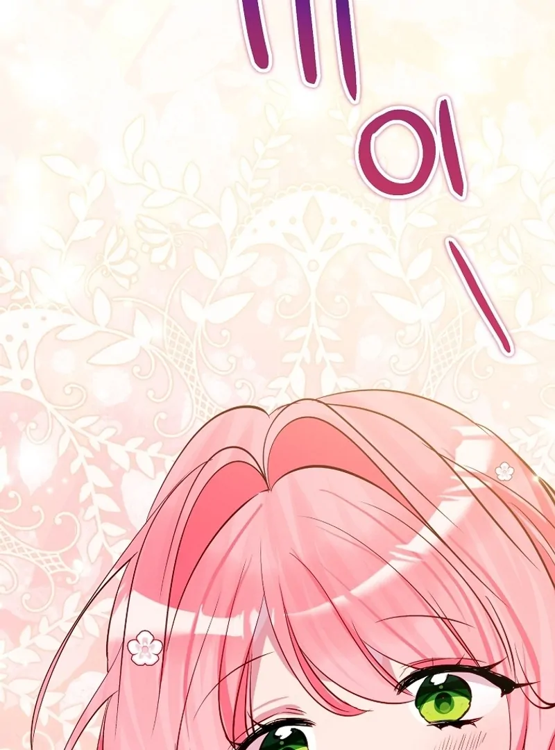 I Don’t Want the Male Lead’s Child Chapter 37 317 ch 37 34