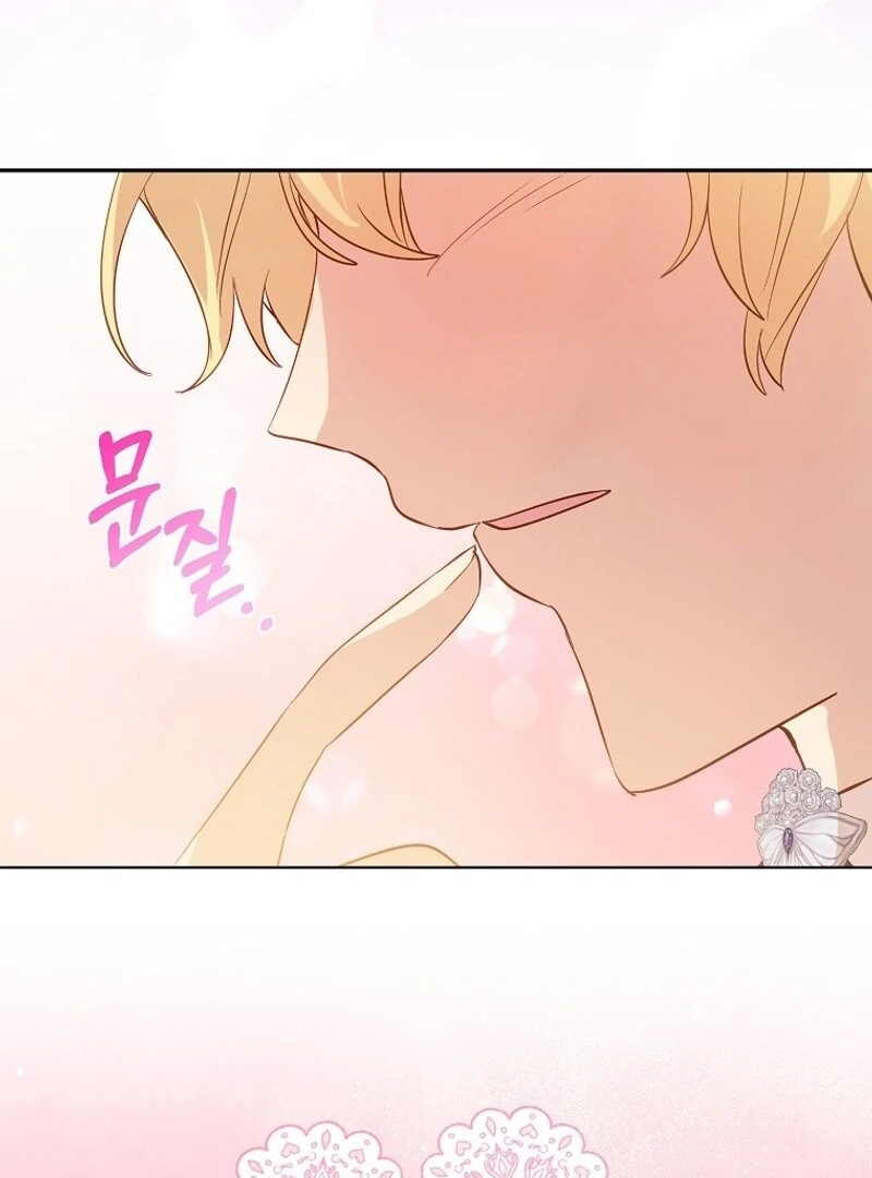 I Don’t Want the Male Lead’s Child Chapter 44 306 ch 44 8