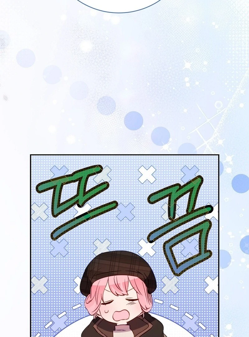 I Don’t Want the Male Lead’s Child Chapter 45 377 007