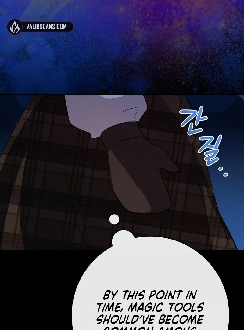 I Don’t Want the Male Lead’s Child Chapter 45 405 035