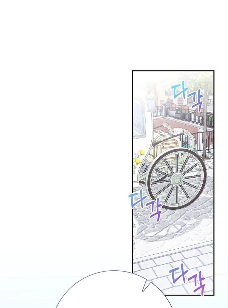 I Don’t Want the Male Lead’s Child Chapter 45 423 053