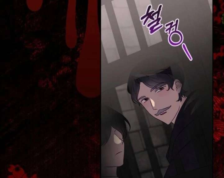 I Don’t Want the Male Lead’s Child Chapter 55 338 40