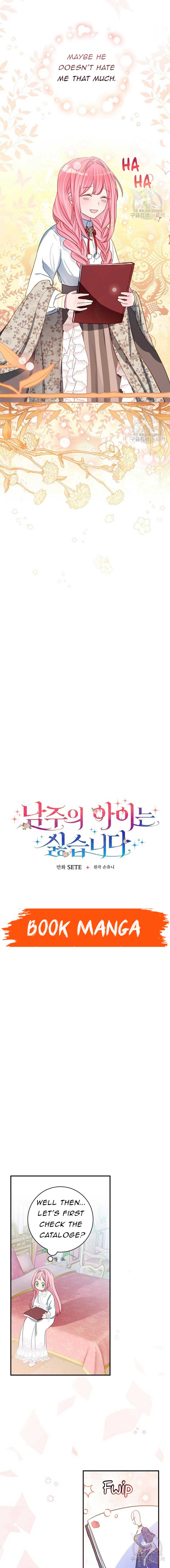 I Don’t Want the Male Lead’s Child Chapter 6 53 3