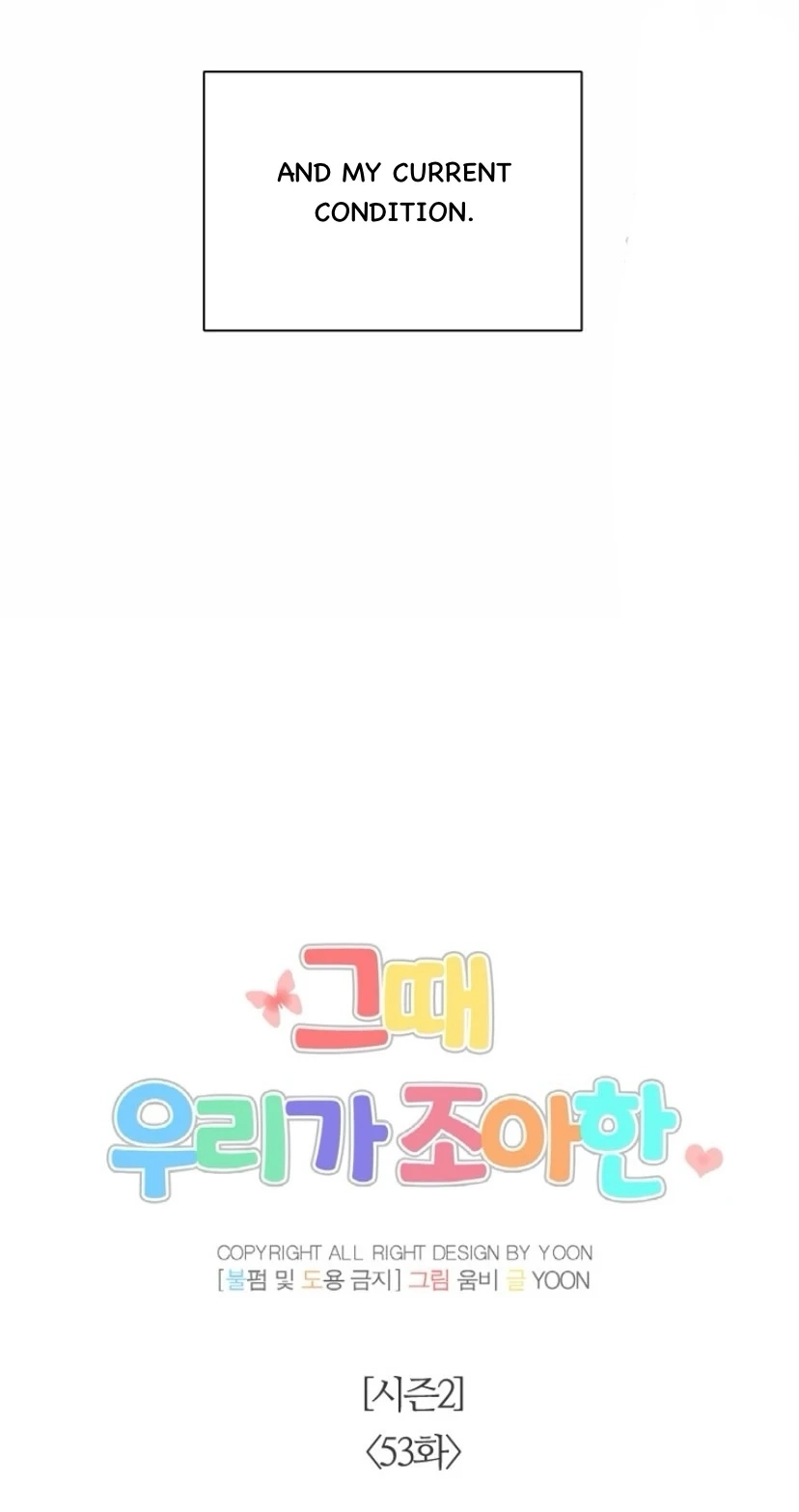 The Time When We Were Young Chapter 103 239 4e86590f8cf2