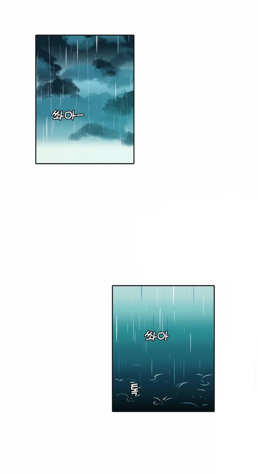 The Time When We Were Young Chapter 103 272 964c8a69fd9f
