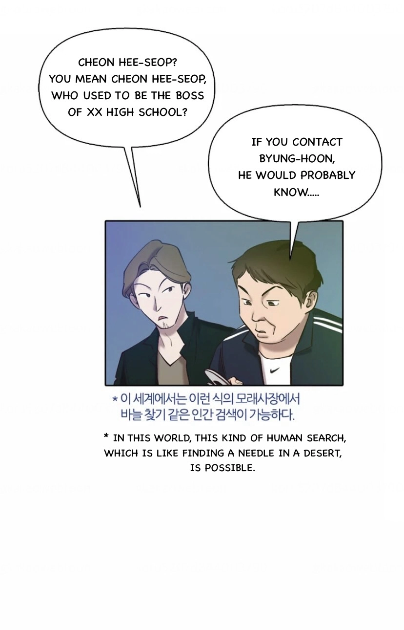 The Time When We Were Young Chapter 107 231 5ce41f5747d7