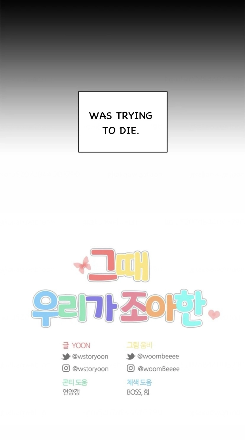The Time When We Were Young Chapter 111 312 9ed4b5cc6c61