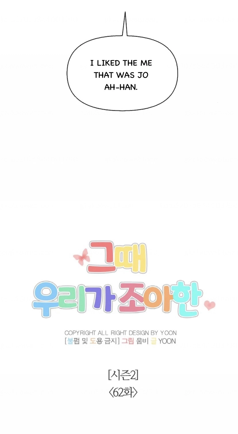 The Time When We Were Young Chapter 112 296 5926957f38d2