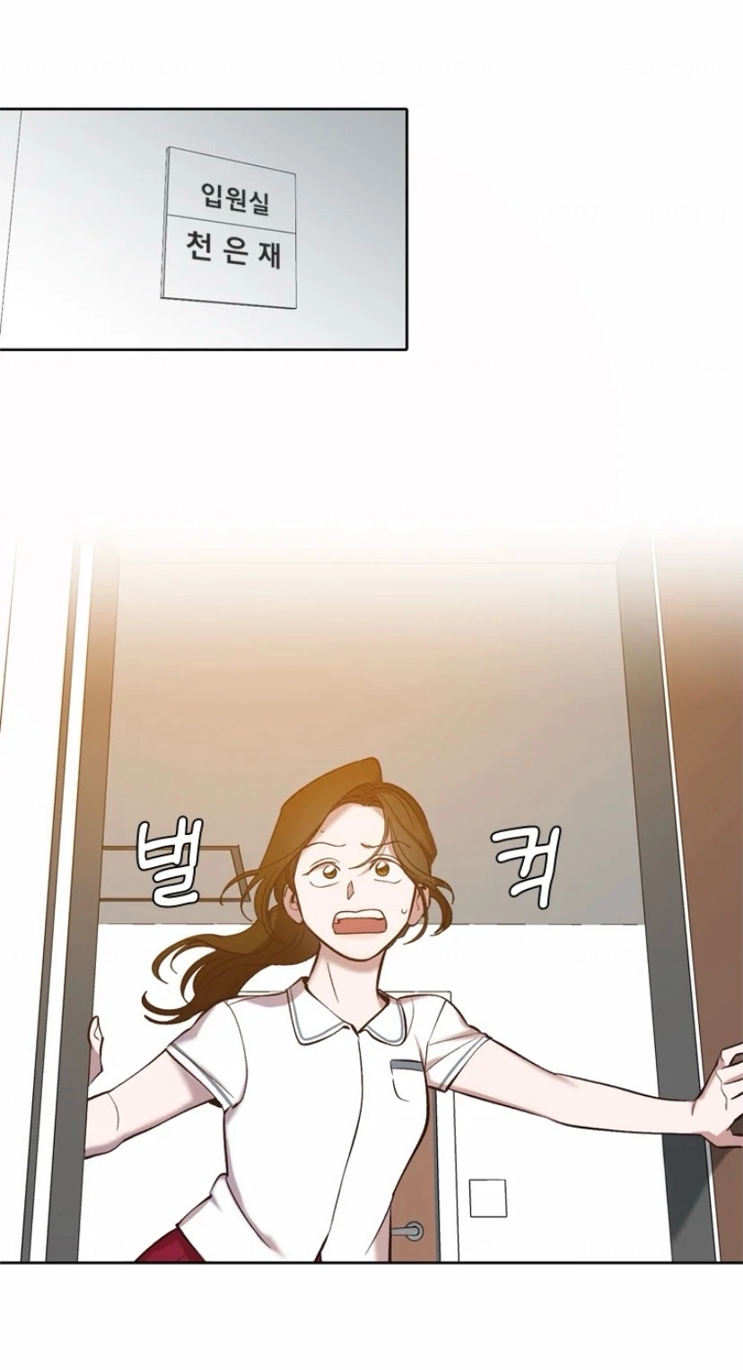 The Time When We Were Young Chapter 113 208 59cb74064aa8