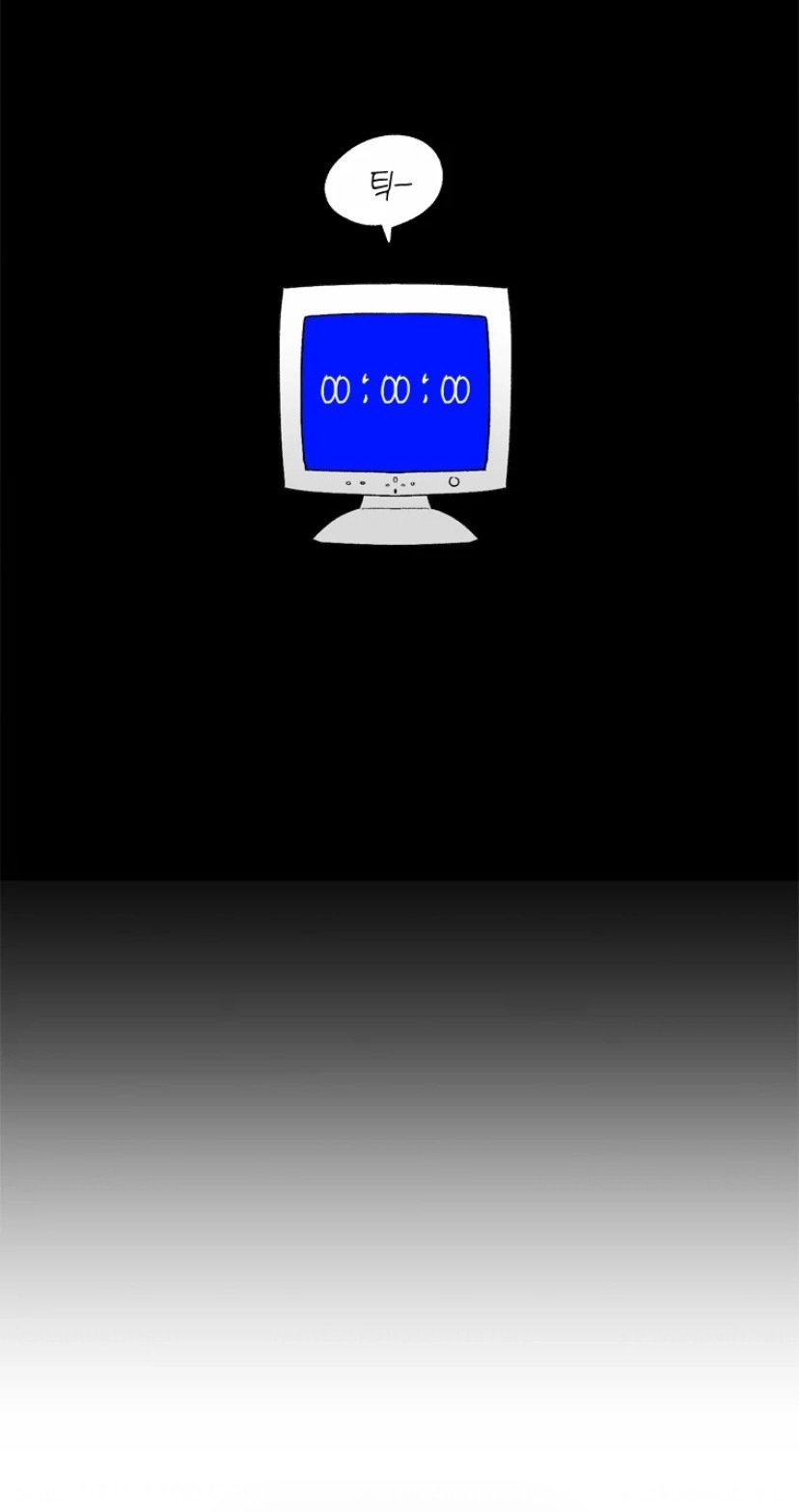 The Time When We Were Young Chapter 119 320 e1ad3733fc48