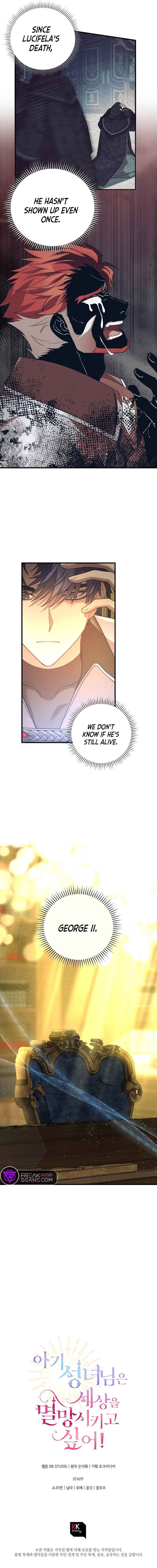 The Baby Saint Wants to Destroy the World! Chapter 26 42 7