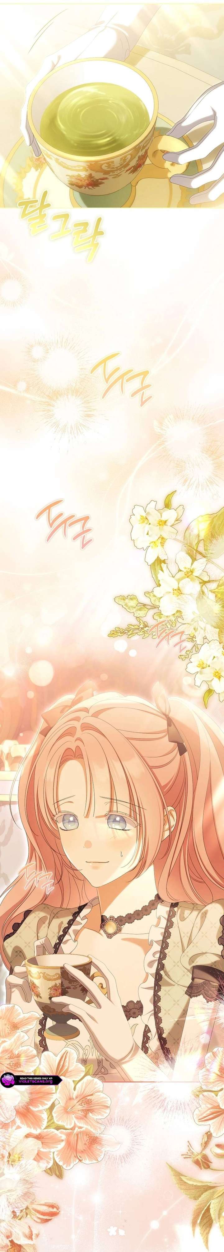 Why Are You Obsessed With Your Fake Wife? Chapter 100 82 ch 100 19