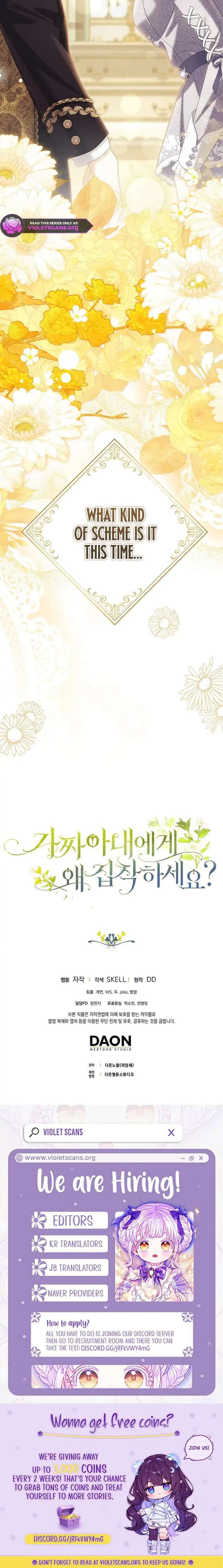 Why Are You Obsessed With Your Fake Wife? Chapter 99 76 ch 99 19