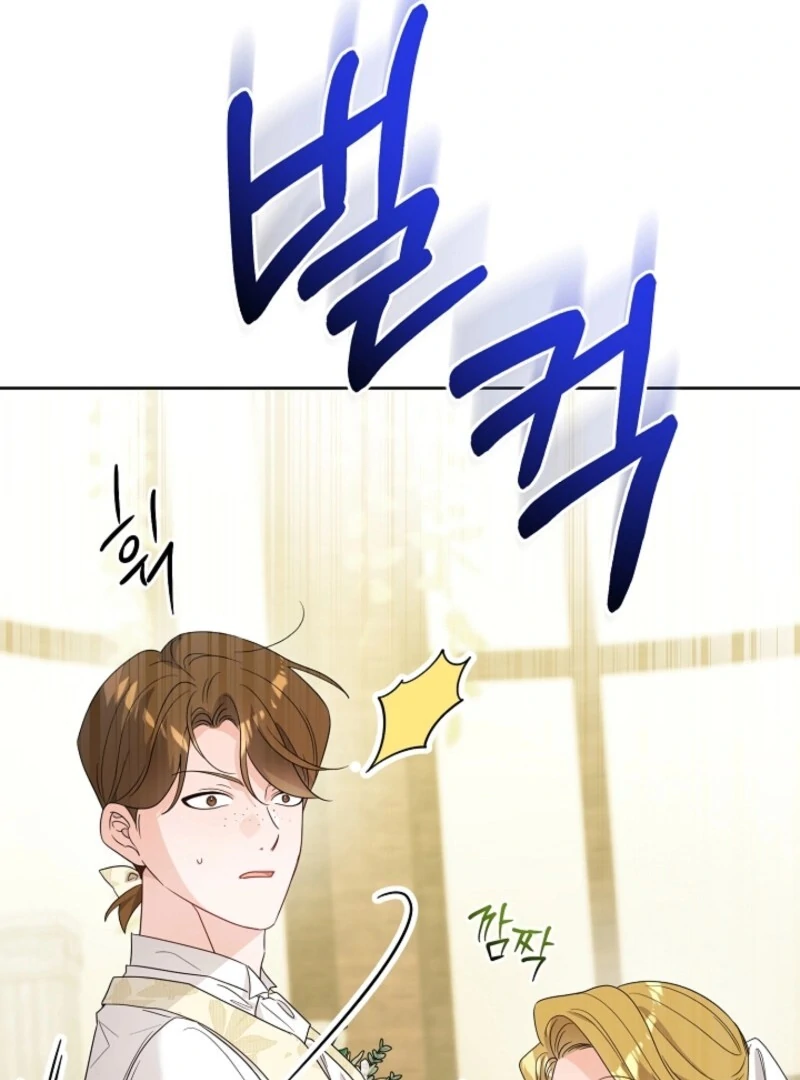 The Male Lead Is In Charge Of The Successor Chapter 96 393 083