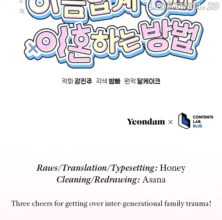 How to Gracefully Divorce a Dragon Chapter 46 398 097