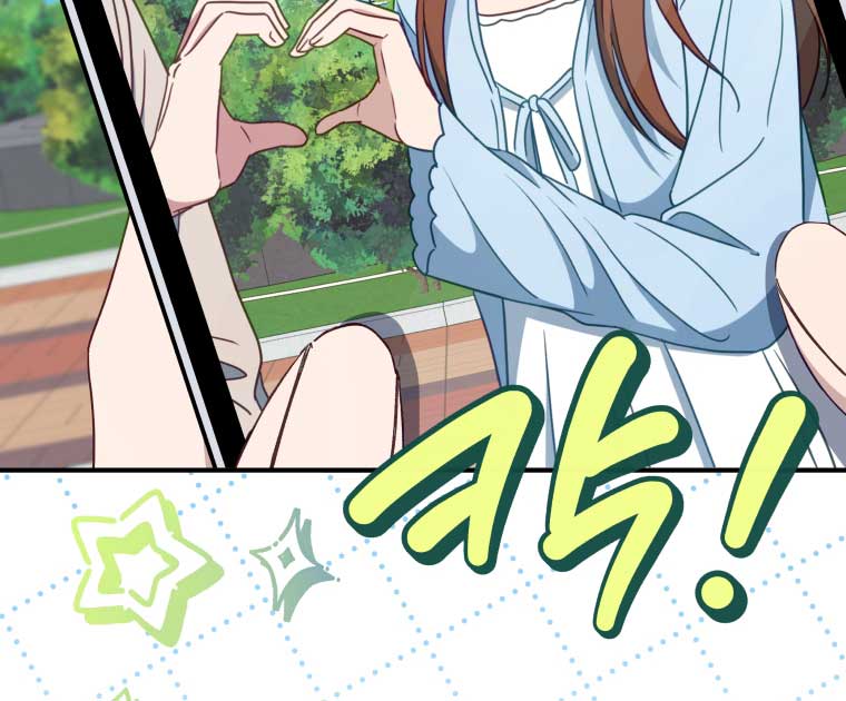 How to Gracefully Divorce a Dragon Chapter 47 367 69