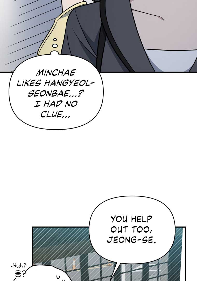How to Gracefully Divorce a Dragon Chapter 47 380 82