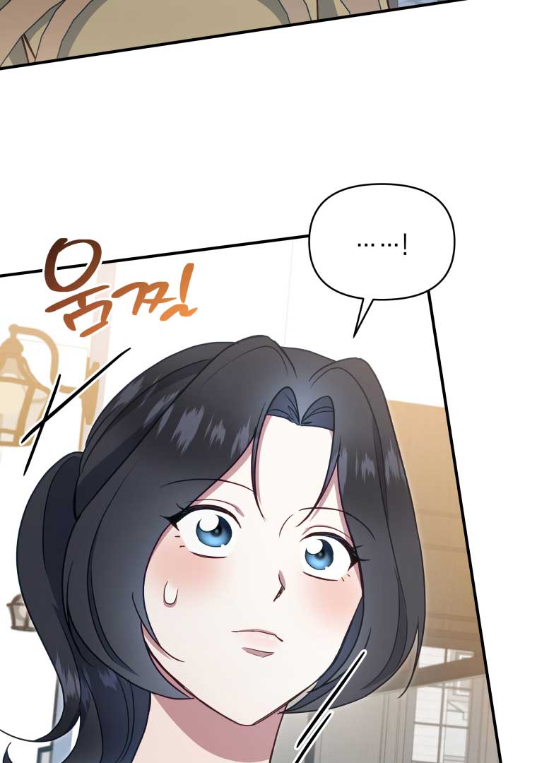 How to Gracefully Divorce a Dragon Chapter 48 294 14