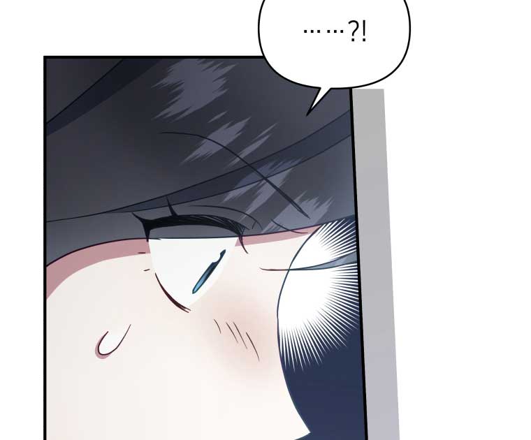 How to Gracefully Divorce a Dragon Chapter 48 309 29