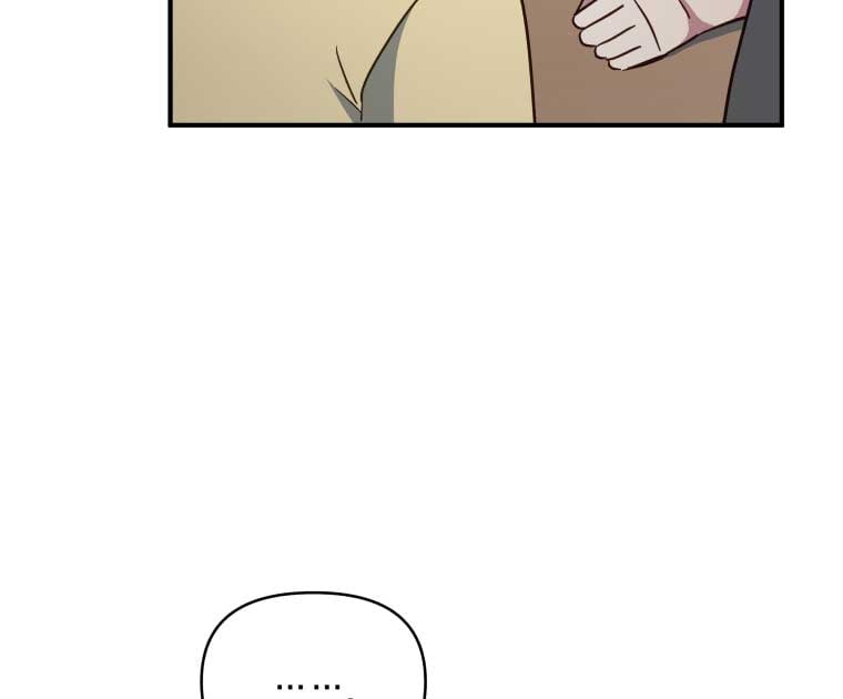 How to Gracefully Divorce a Dragon Chapter 48 319 39