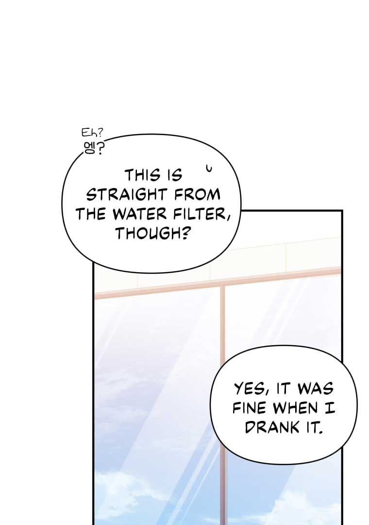 How to Gracefully Divorce a Dragon Chapter 48 336 56