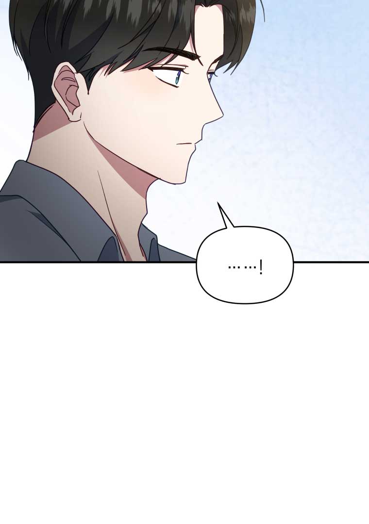 How to Gracefully Divorce a Dragon Chapter 49 339 023