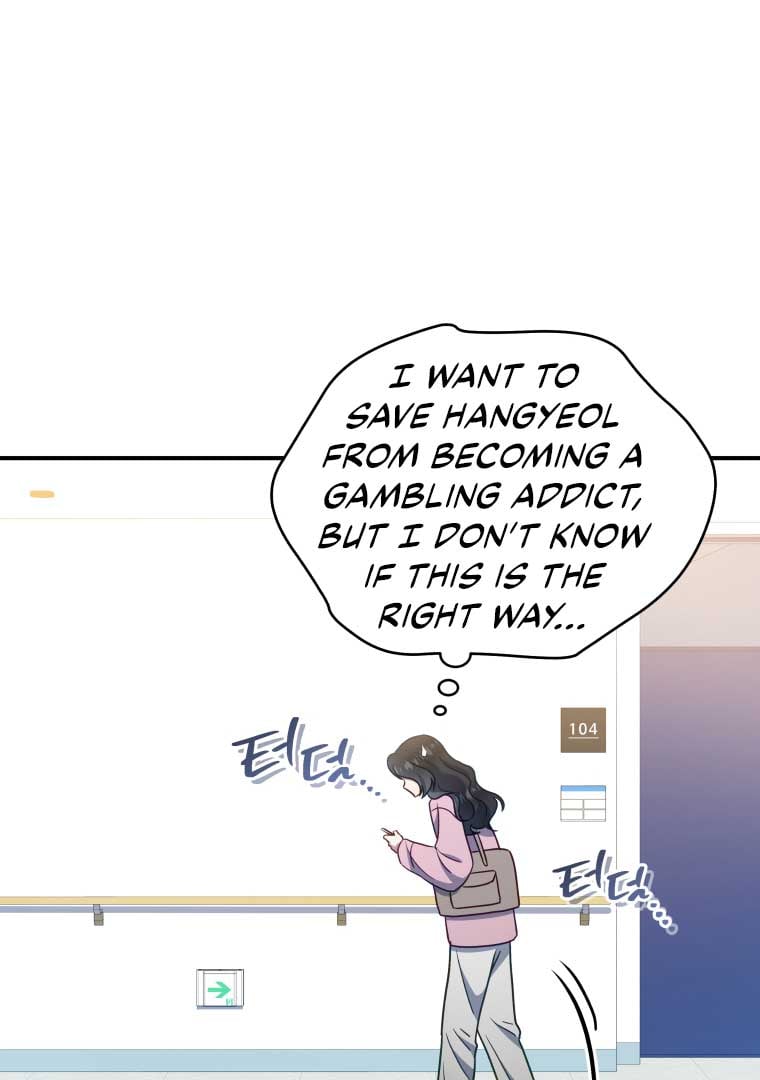 How to Gracefully Divorce a Dragon Chapter 49 349 033