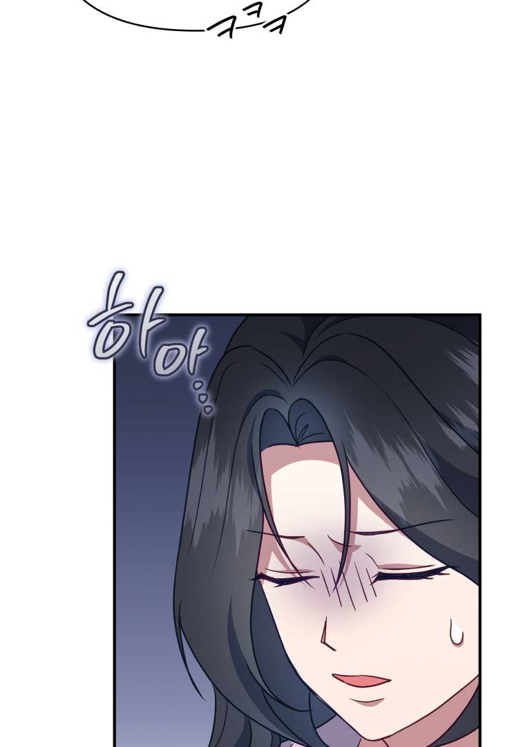 How to Gracefully Divorce a Dragon Chapter 49 378 062