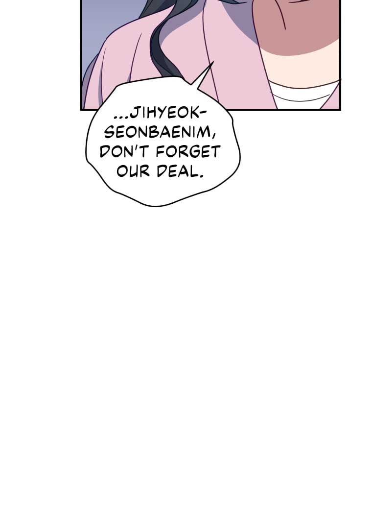 How to Gracefully Divorce a Dragon Chapter 49 379 063