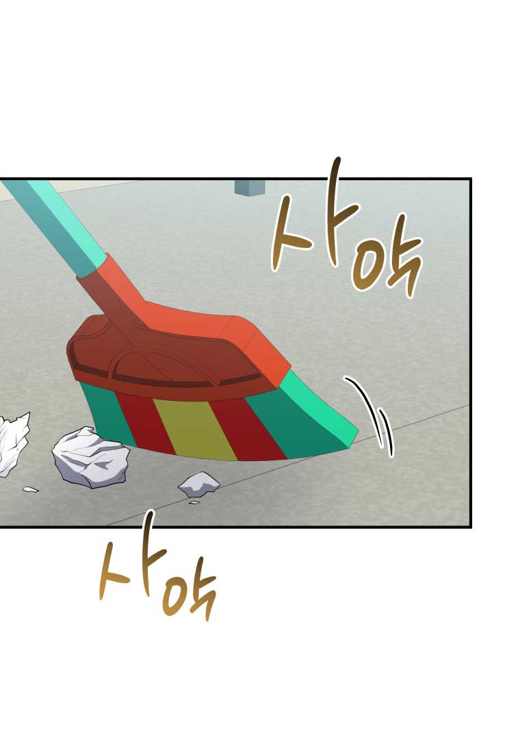How to Gracefully Divorce a Dragon Chapter 49 380 064