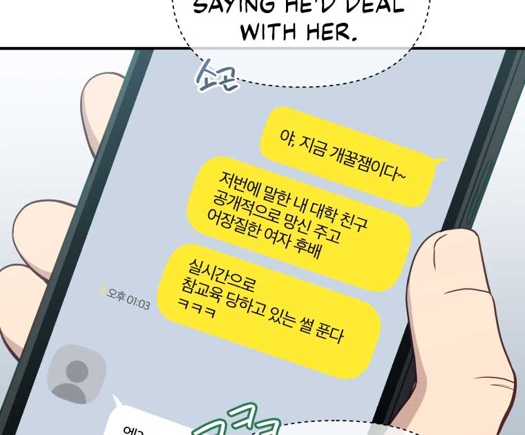 How to Gracefully Divorce a Dragon Chapter 49 384 068
