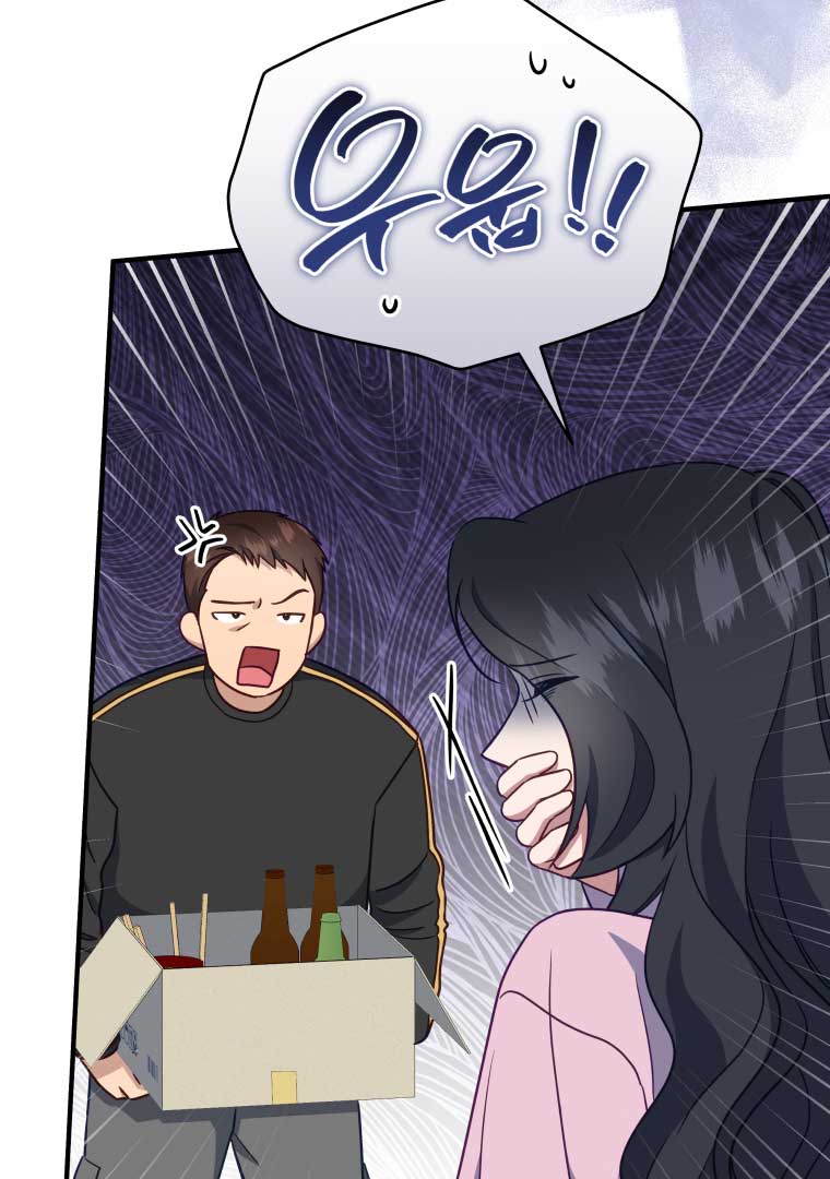 How to Gracefully Divorce a Dragon Chapter 49 390 074