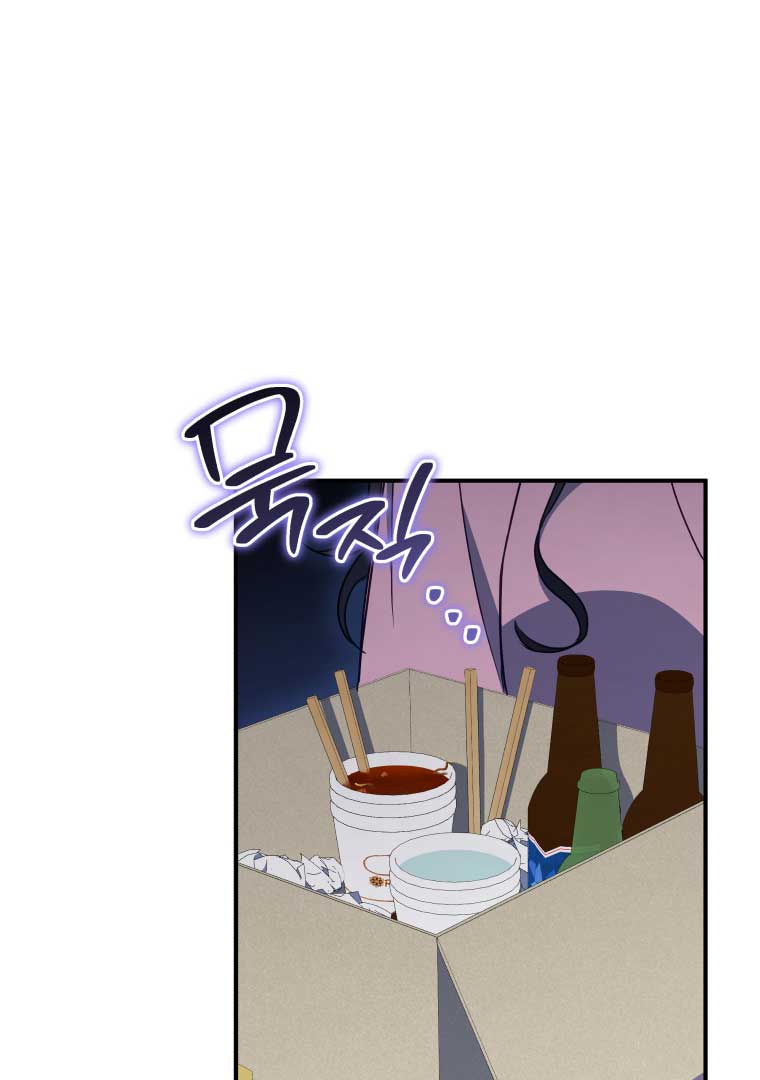 How to Gracefully Divorce a Dragon Chapter 49 397 081