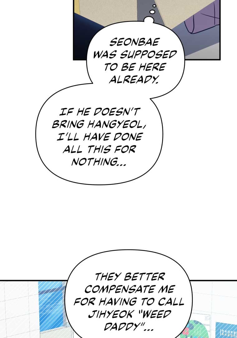 How to Gracefully Divorce a Dragon Chapter 49 398 082