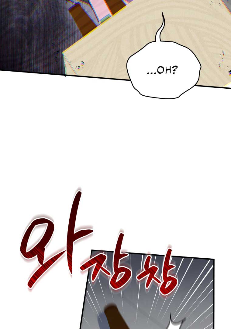 How to Gracefully Divorce a Dragon Chapter 49 402 086