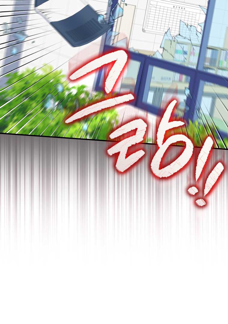 How to Gracefully Divorce a Dragon Chapter 50 339 002