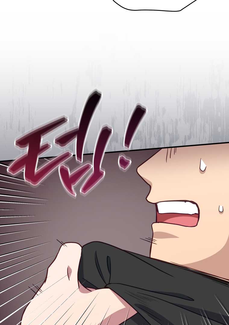 How to Gracefully Divorce a Dragon Chapter 50 360 023